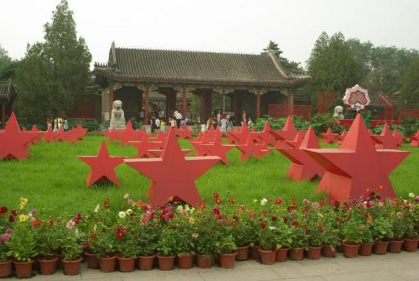 Foto de Beijing ( China ) - Viajero y Jetlager Pilipedrosamartos