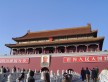 Foto 11 viaje Beijing ( China ) - Jetlager Pilipedrosamartos