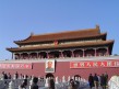 Foto 3 viaje Beijing ( China )