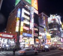 Foto 2 de Tokio Viaje recomendado